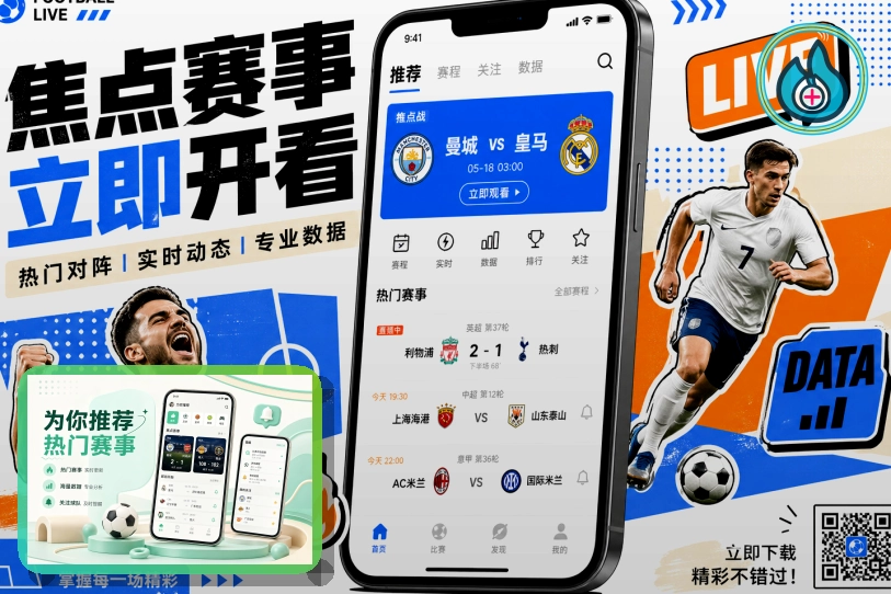稳定运营认可